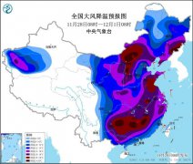 寒潮天气将自北向南影响