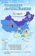 今冬以来最强寒潮已发货