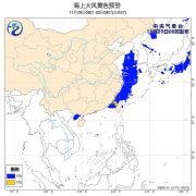 受寒潮影响，29日白天至夜