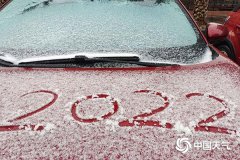 今明两天（11月30日至12月