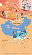 寒潮直抵华南 超十省区市