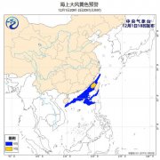 受冷空气影响，1日夜间至