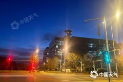 北京今天（12月2日）多云