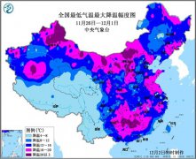 入冬以来最强寒潮天气来