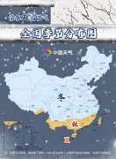 冬愈深，雪转甚。今天（
