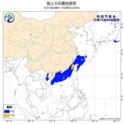 受强冷空气影响，16日白天