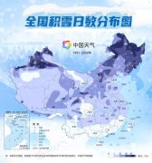 明天（12月20日）夜间起，