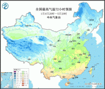 雾和霾来刷存在感  局地重