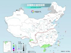 春运首日我国大部继续升