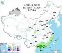 陕西中部、山西中部和西