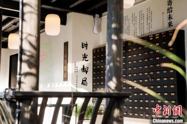“信会·角里”朱家角大清邮局120周年纪念展21日在上海市青浦区朱家角大清邮局“角里客厅”举行 主办方供图