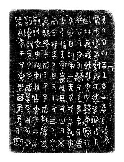如飞如翰，如江如汉——金文揭示的西周王朝经营南国史
