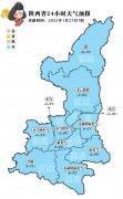 低温、雨雪、冰冻防范常