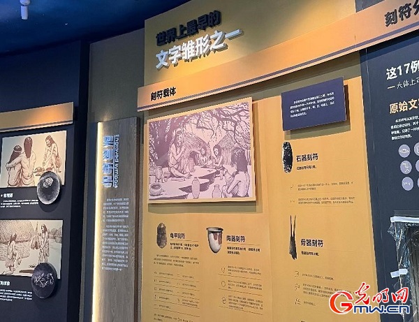 【写意中国探寻汉字起源】别小看贾湖遗址龟甲上的契刻符号，它们可以“回答”汉字起源在哪