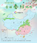  全国春日地图看春天到哪