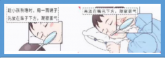 别让“口呼吸”带走高颜