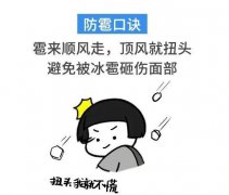本轮强对流天气收尾，气