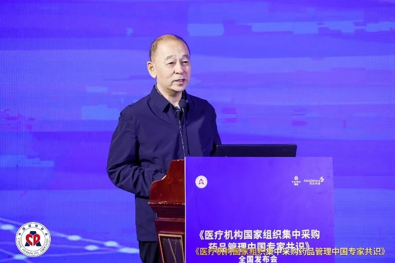 张耀华 会长