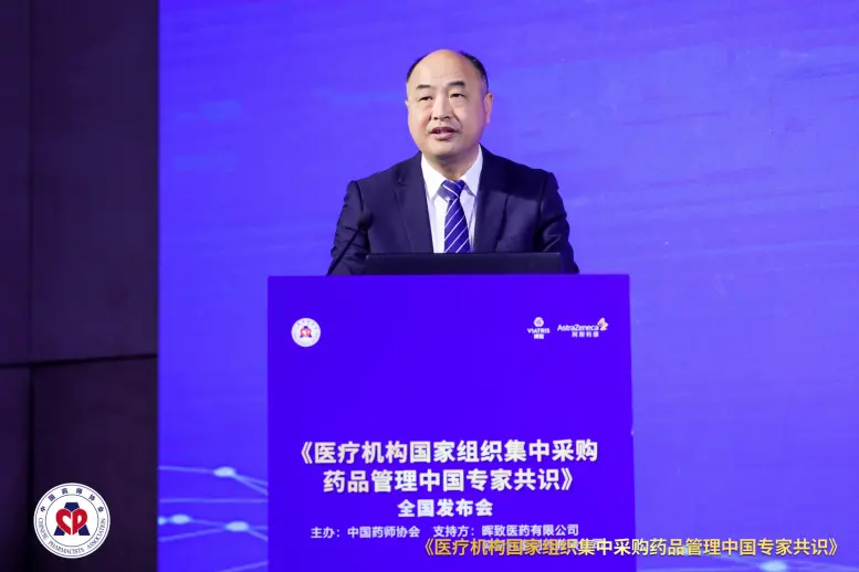 陈晓宏 党委书记