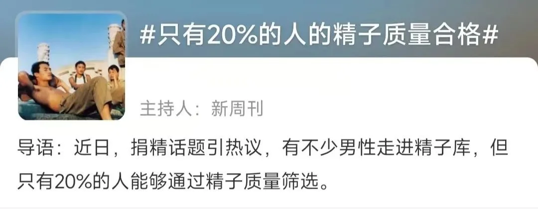 ▲相关讨论频频登上热搜