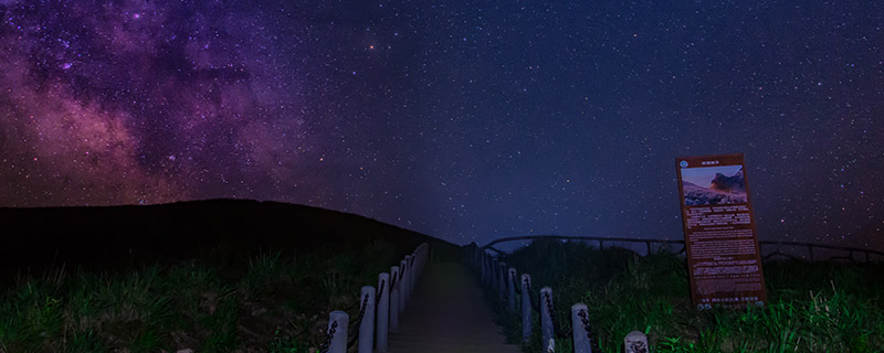 武功山几月份星星多