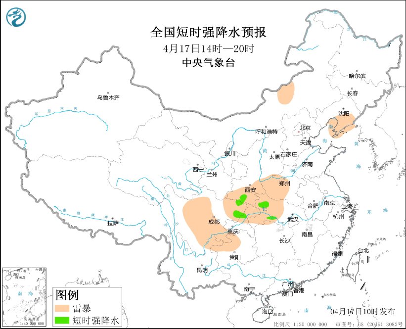 中央气象台:17日14时至18日8时,陕西湖北湖南山东贵州等地将有强对流天气