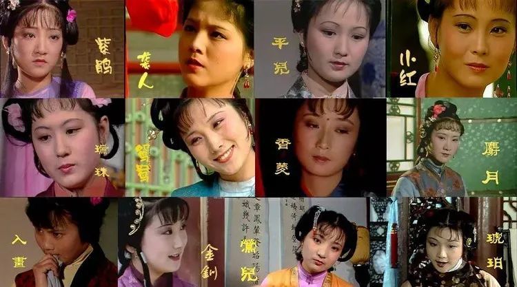 大观园里的“丫鬟”们，与金钗一样值得被讨论