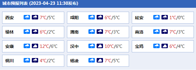 /uploads/allimg/230425/15301VL5-0.png