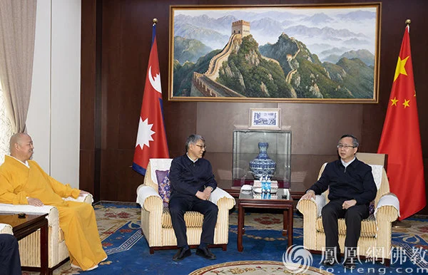 雪域佛国万里征途 中尼友好再谱新篇：中国驻尼泊尔大使会见中佛协代表团
