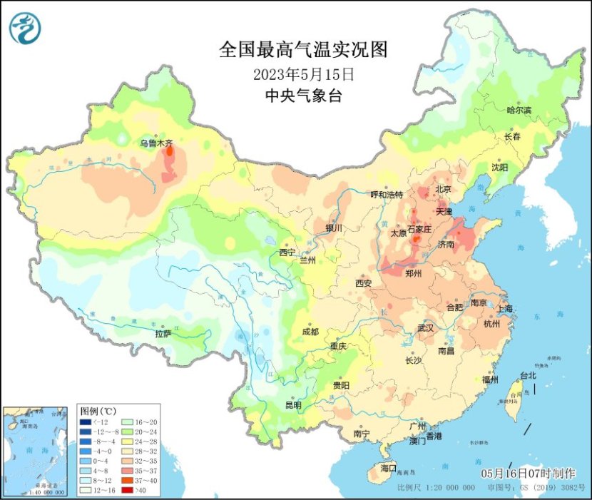 中央气象台：华北黄淮“热情”不减 东北等地多强对流天气