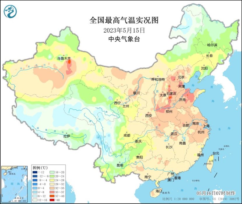 中央气象台:华北黄淮“热情”不减 东北等地多强对流天气