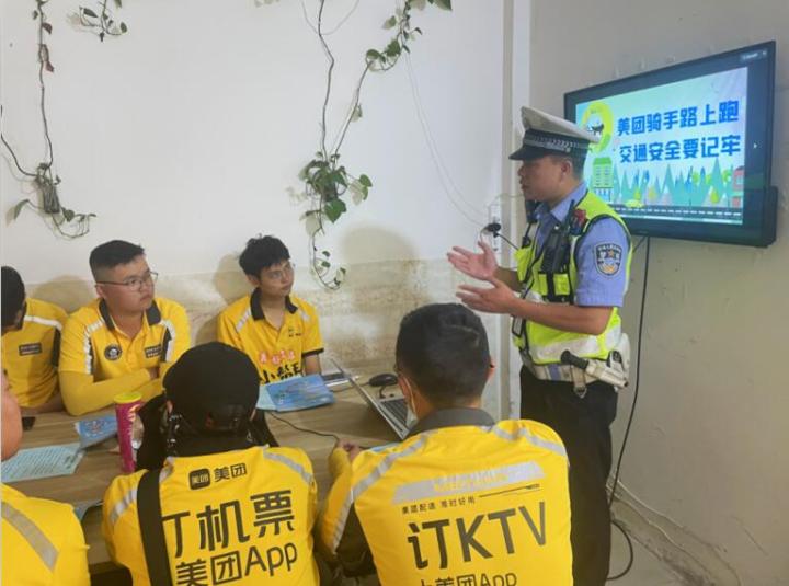 民警在美团外卖配送站点开展交通安全宣传。 绵阳交警三大队供图 民警在美团外卖配送站点开展交通安全宣传。 绵阳交警三大队供图