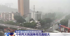 江南华南多地天气闷热