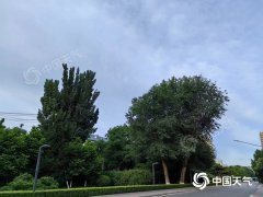 未来三天北京晴朗在线紫