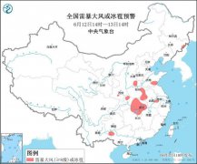 7省区部分地区将有8至10级
