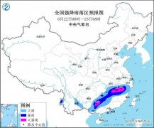 8省区有大到暴雨 桂赣闽等