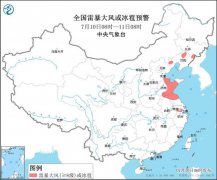 吉林山东等5省份部分地区