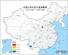 云南陕西等地局部可能发