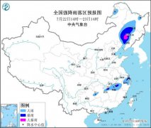 11省区市部分地区有大到暴