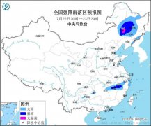 10省区将现大到暴雨 内蒙