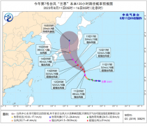 “兰恩”强度逐渐加强 逐