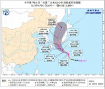 “兰恩”强度变化不大 逐