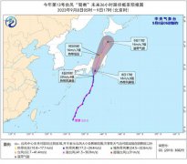 台风“鸳鸯”向北偏东方