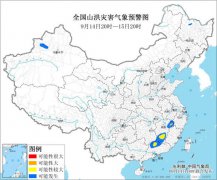 江西广东局地发生山洪灾