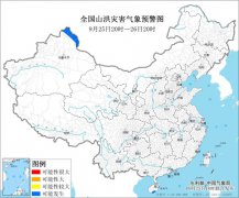 海南新疆等地部分地区可