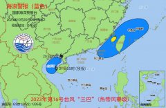 北部湾将出现2到3.8米的中