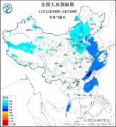 东北华北等地局地阵风可