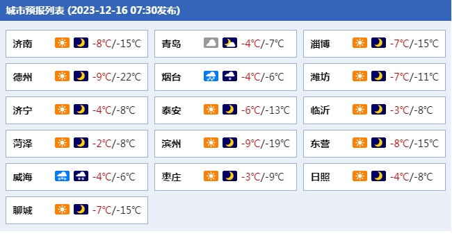 /uploads/allimg/231216/1413356191-0.png